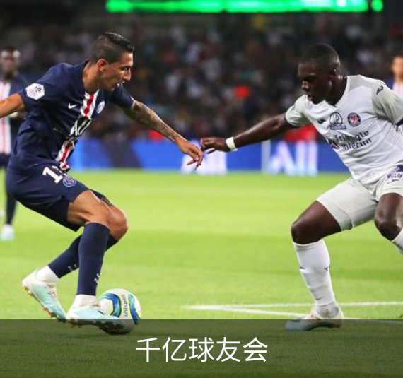 千亿球友会品牌故事